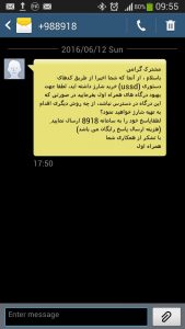 Screenshot_2016-06-13-09-55-05