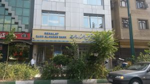 ۲۰۱۶۰۸۱۶_۱۶۴۴۴۸