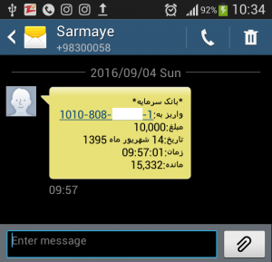 Screenshot_2016-09-04-10-34-12