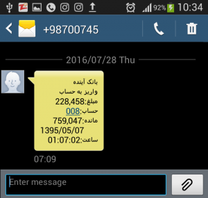 Screenshot_2016-09-04-10-34-28