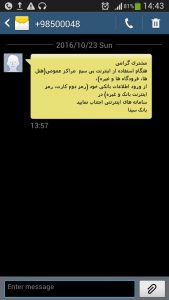 screenshot_2016-10-23-14-43-55